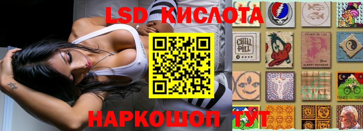Лсд 25 экстази  LSD-25 экстази кислота  Лсд 25 экстази ecstasy  Вход с VPN  Электросталь 