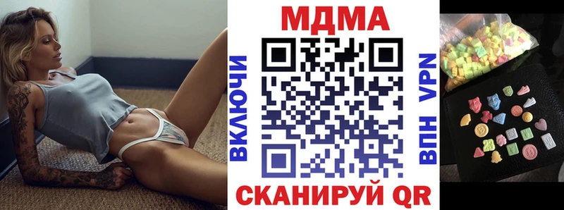 MDMA Molly  Электросталь 