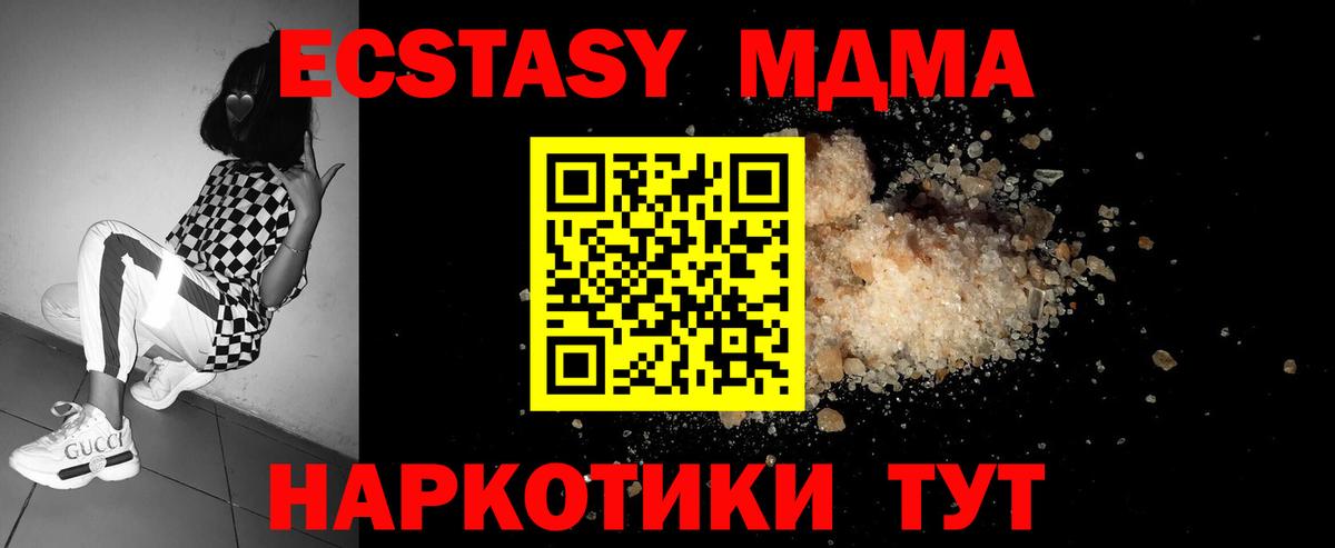 MDMA VHQ Электросталь