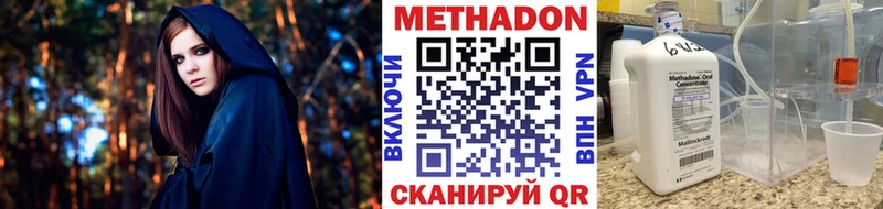 Метадон methadone  закладка  blacksprut зеркало  Электросталь 