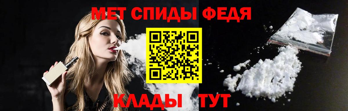 Электросталь  МЕТАМФЕТАМИН мет  Вход с VPN 