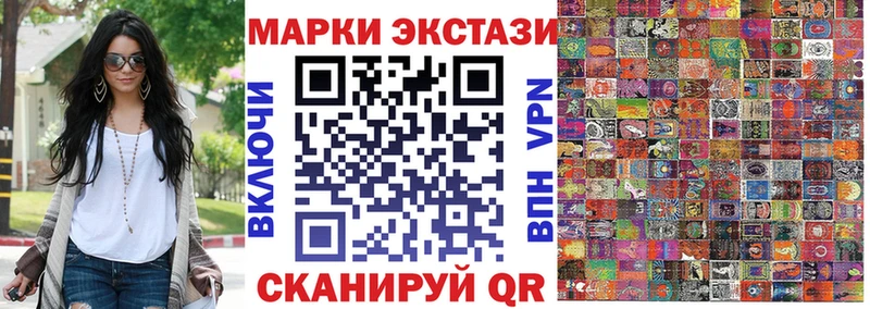 MEGA маркетплейс  Электросталь  Марки NBOMe 1,5мг 