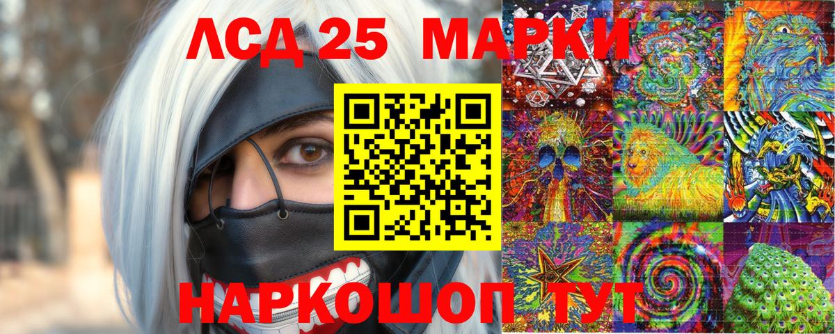 Марки N-bome  Вход с VPN  Электросталь  Наркотические марки 1,8мг 