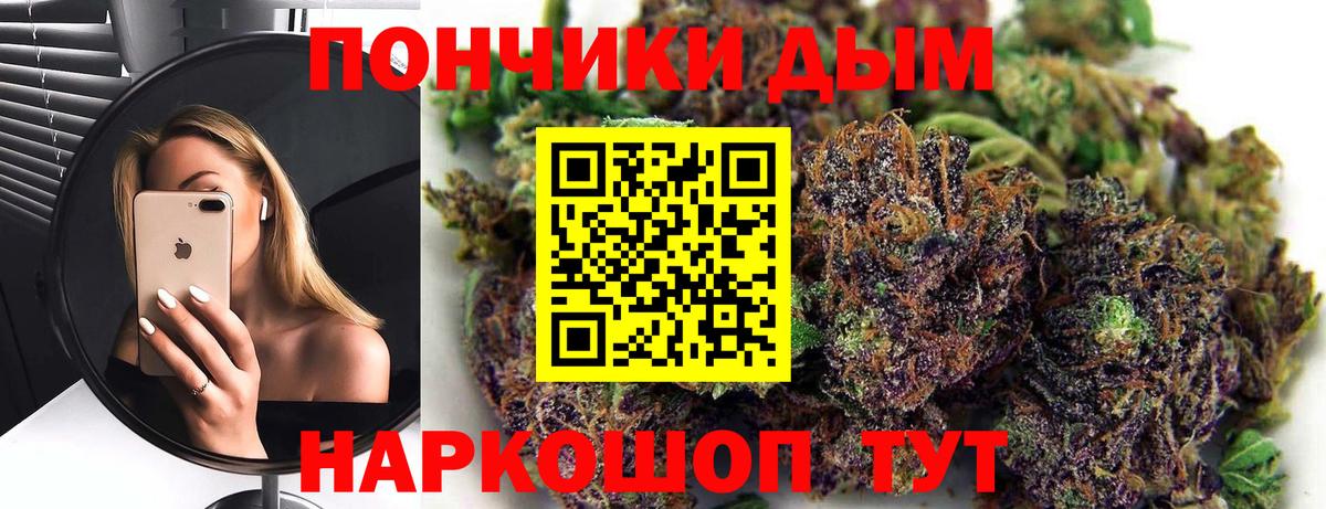 Марихуана планчик  Канабис Amnesia  Электросталь  Марихуана LSD WEED  Вход с VPN 