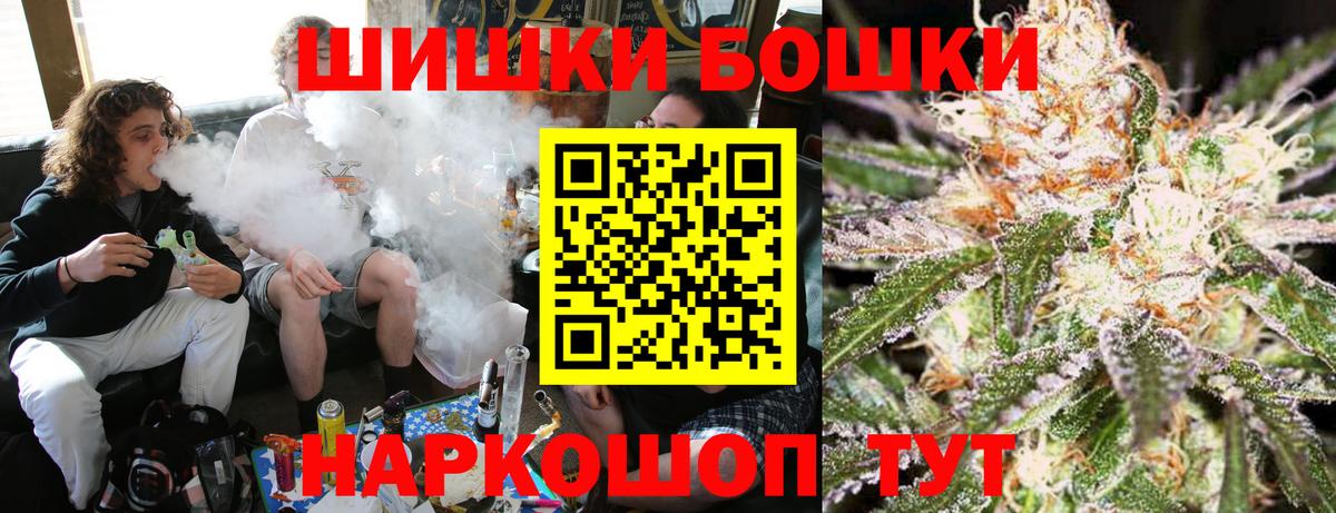 Канабис гибрид Электросталь
